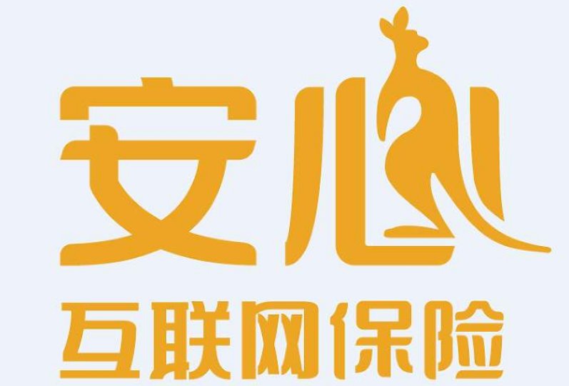 安心保险怎么样 安心保险公司靠谱么