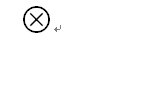 两万元数字写法就是银行的写法