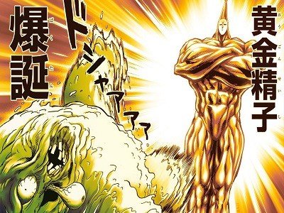 一拳超人官方实力排名