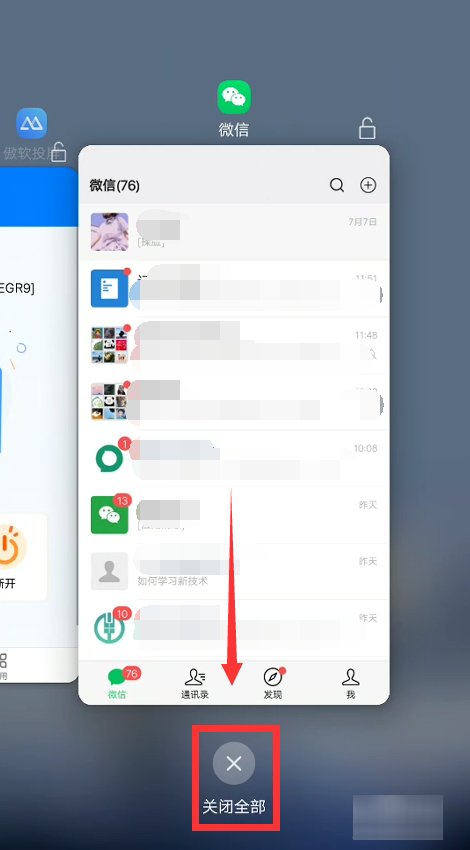 扫了可疑二维码补救方法是什么呢？