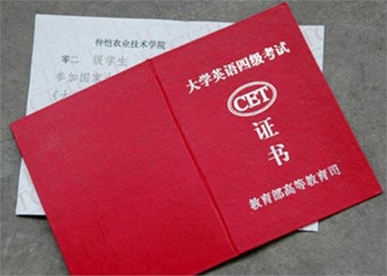 四级听力要对几个