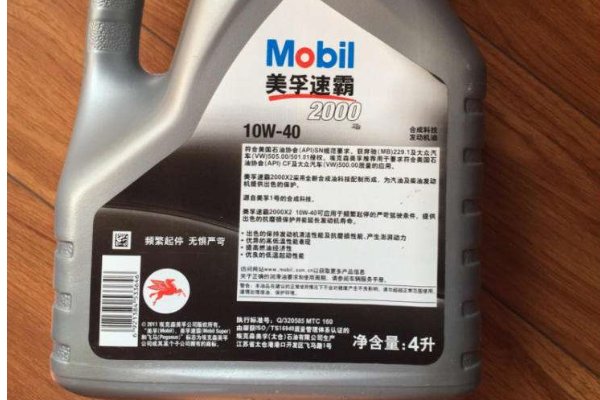 美孚速霸2000机油的优缺点有哪些?适合哪些车使用?