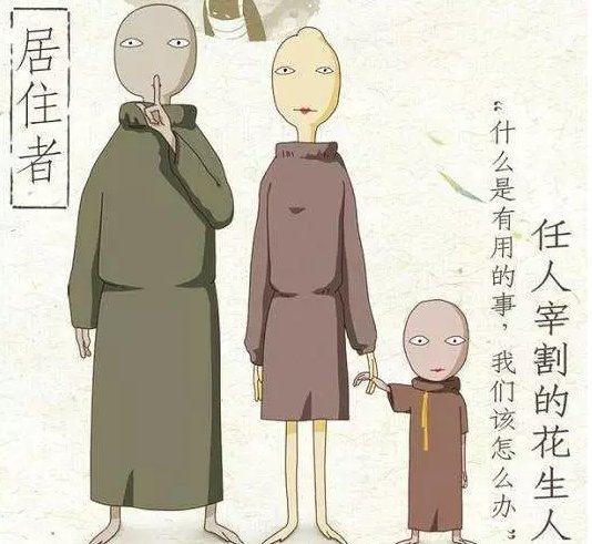 《大护法》这部电影有什么深刻的含义？