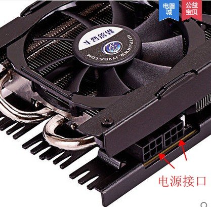 显卡怎么接电源线