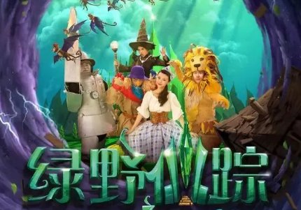 小学生必看10部英文电影