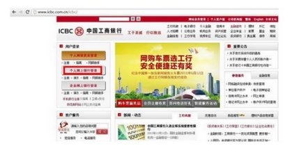 开通网银，需要去银行办理吗？