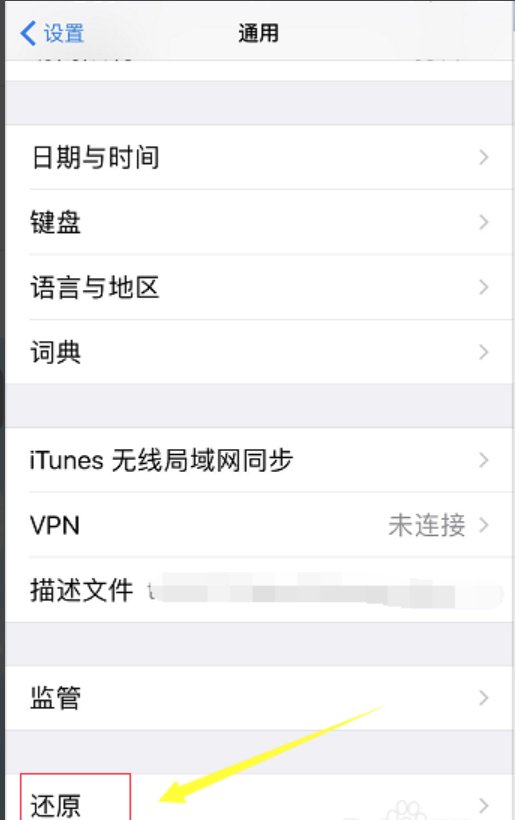 为什么苹果手机下载软件一直显示等待中