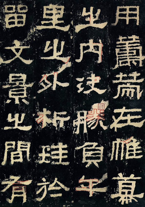 书法入门先要学什么?