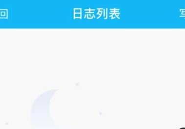 如何查看手机qq日志