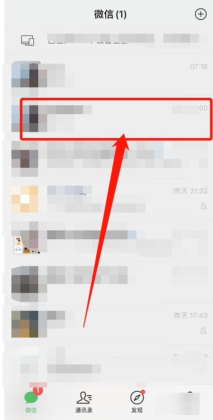 微信群退群其他人能看到吗
