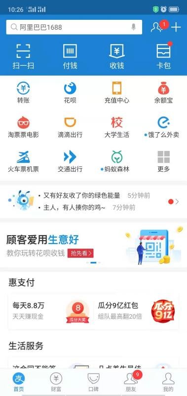 购电卡怎么网上充电费