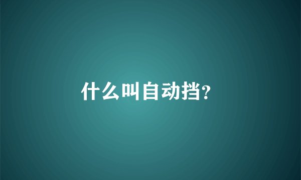 清朝时候知府和巡抚的区别是什么?