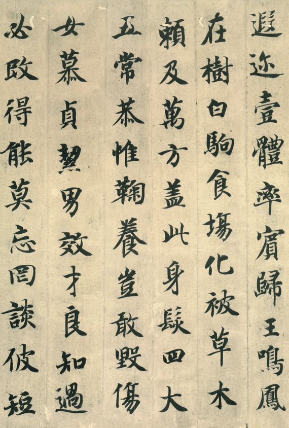 书法入门先要学什么?
