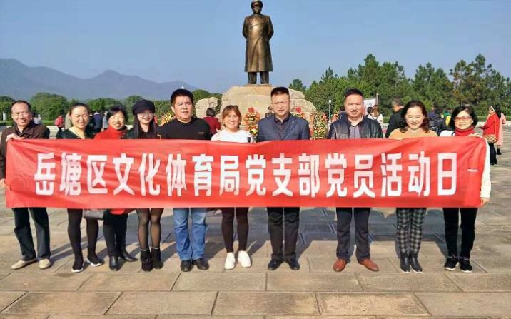 文体局是什么单位