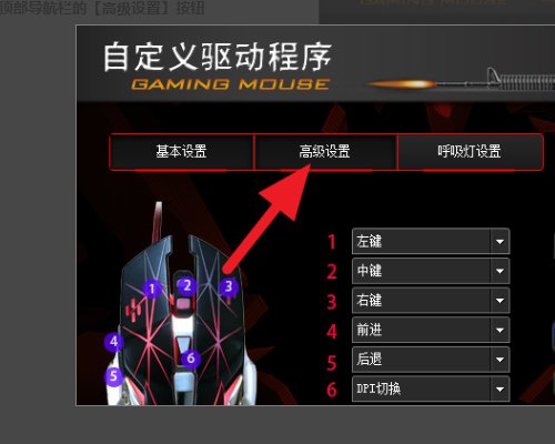 CF鼠标宏怎么设置