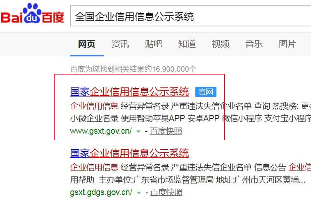 凡普信贷正规吗？