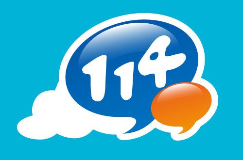 用114可以查什么？怎么查呢？