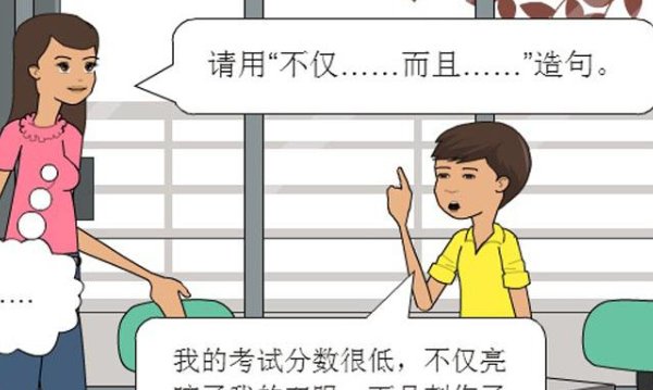 一年级语文.用什么什么只会什么什么造句