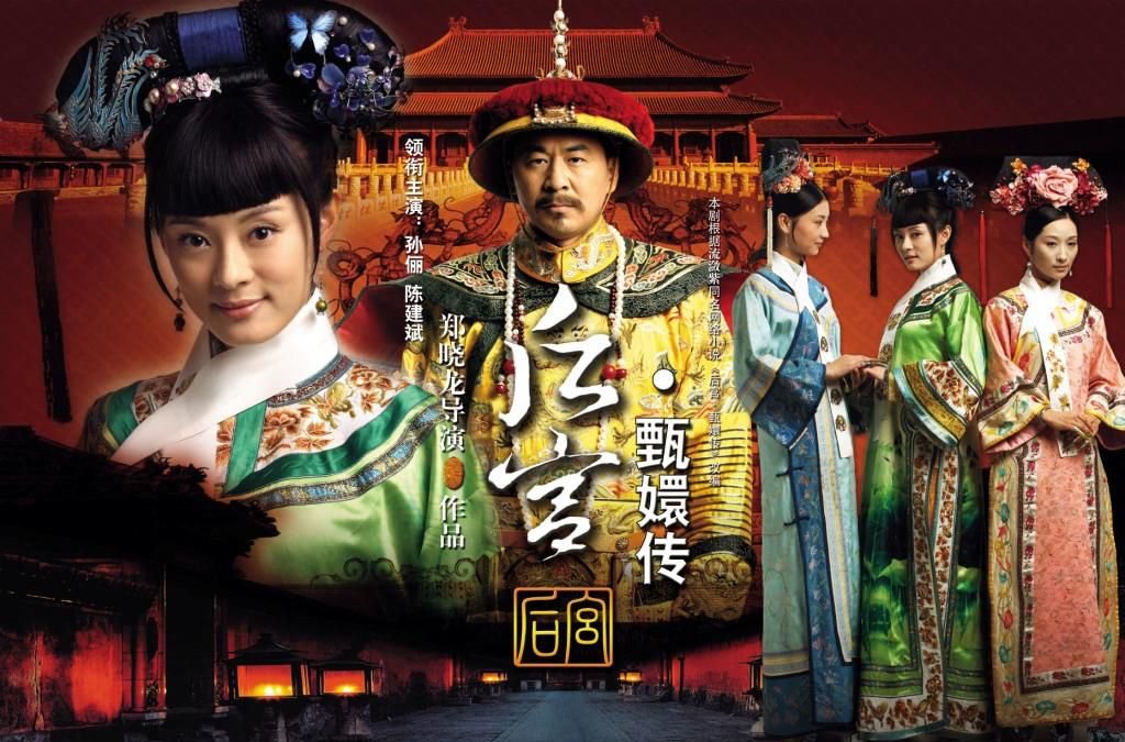 甄嬛传中甄嬛回宫是第几集？