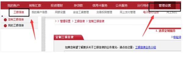 请问银行卡开通短信提醒需要钱吗？
