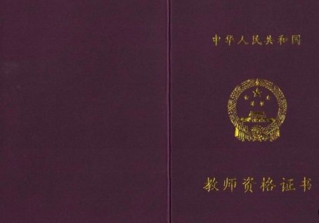 培训形式怎么填