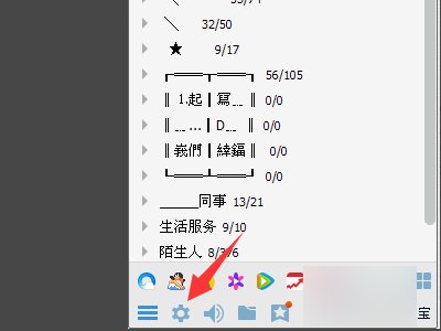 为什么别人qq空间自动给别人评论说说?