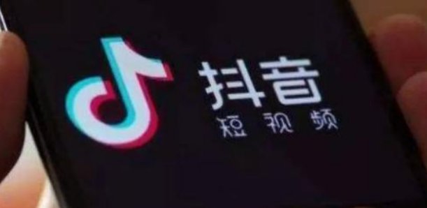 抖音怎么联系官方客服