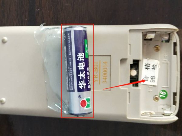 Hisense空调遥控器怎么用?