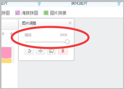 美图秀秀放大镜功能在哪?