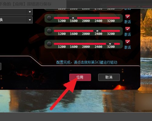 CF鼠标宏怎么设置