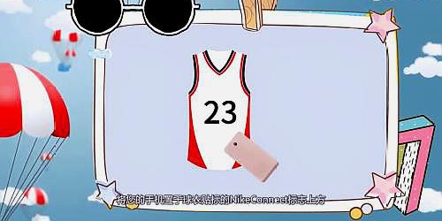 球衣芯片怎么扫？