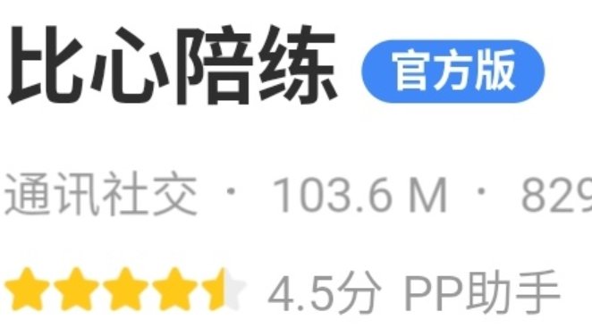 陪聊天赚钱的正规软件有哪些