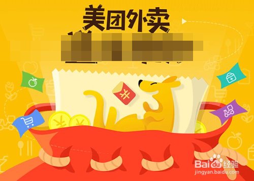 美团和美团外卖有什么区别,哪个好啊?