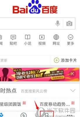 在哪里可以领百度红包？