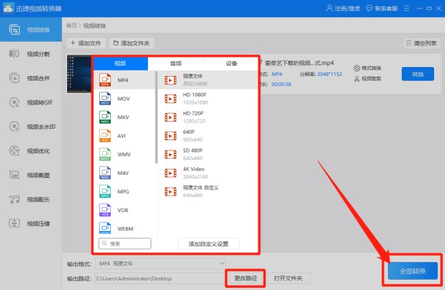 SWF是什么格式的?