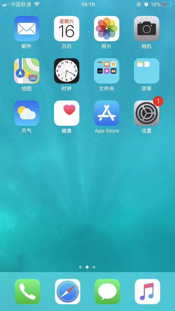 iPhone 6为什么无法完成Touch ID设置？