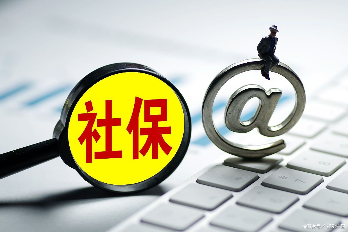买社保要停农村合作医疗的吗