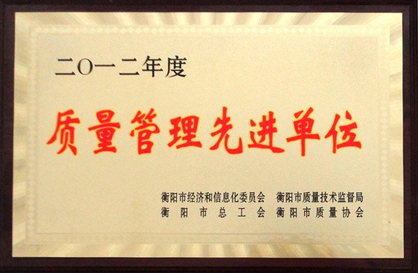 怎么理解优秀?