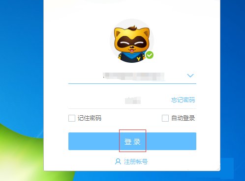 YY语音怎么修改新绑定手机号码？旧的手机号码不用了 怎么修改绑定新的。