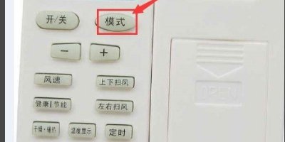 奥克斯空调为什么不能制热