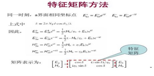 二阶矩阵的逆矩阵有什么口诀吗？