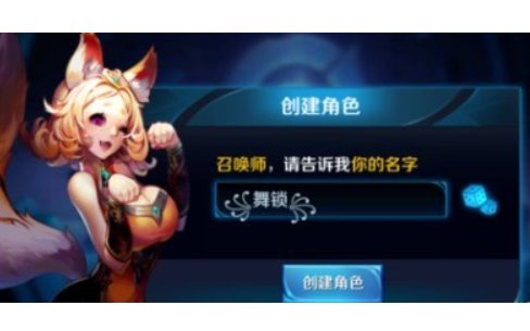 能把凤凰加个好看的特殊符号吗？