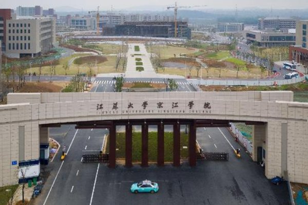江苏大学京江学院怎么样？