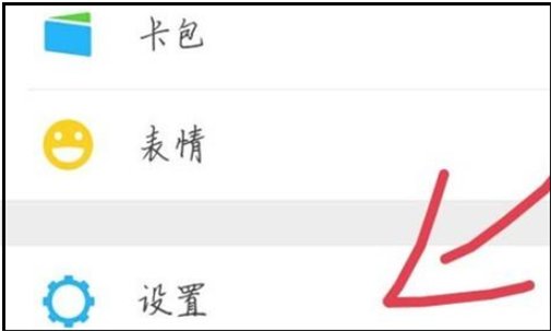 为什么我的微信收不到别人发的信息