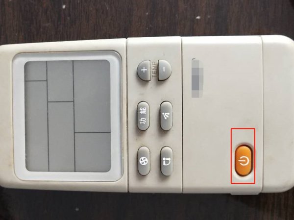 Hisense空调遥控器怎么用?