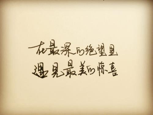 九十九句短句情话