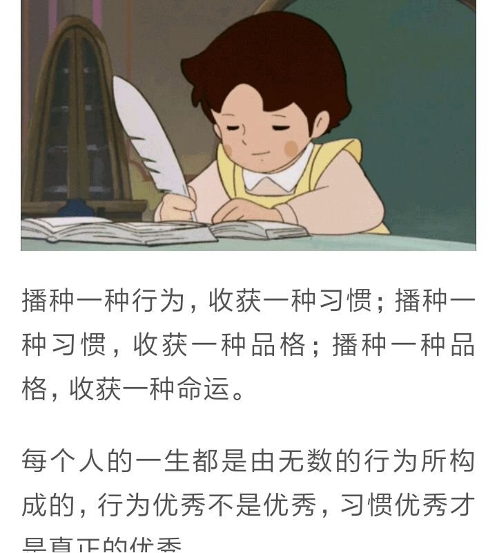 她说余生请多指教,我怎么回?