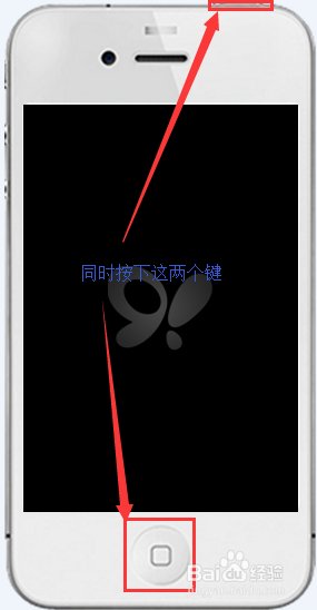 苹果4s怎么进入开机模式怎么办