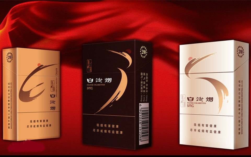 湖南出产的香烟有哪些？