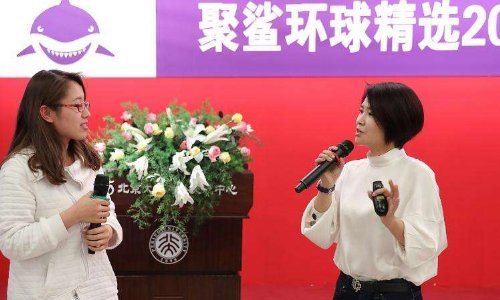 聚鲨环球精选靠谱吗?